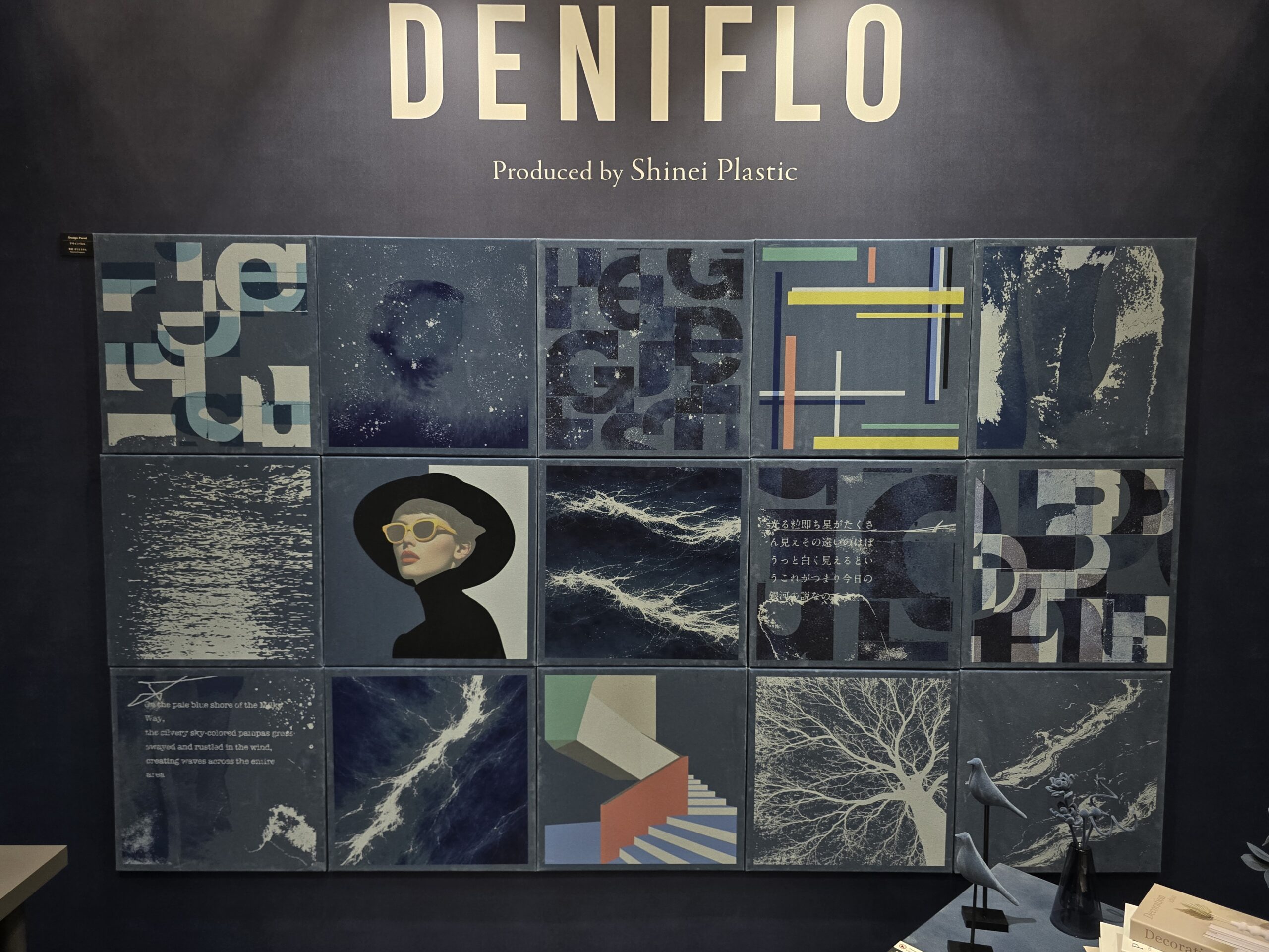 ～もはや宿命、DENIFLOという新しい装飾市場を創造するSo Goodな伸栄プラスチック代表取締役の近藤さんに話を聴いてみた～